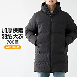 Parka Glacier 27911 Patagonia羽绒大衣男防风保暖Jackson 秋冬款