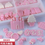 网红粉色蛋糕巧克力装饰 小公主 小王子摆件 城堡蛋糕烘焙插件