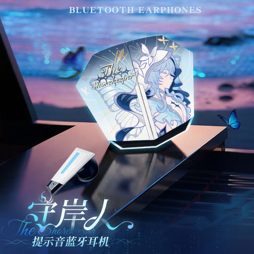 守岸人语音蓝牙耳机送徽章收藏卡