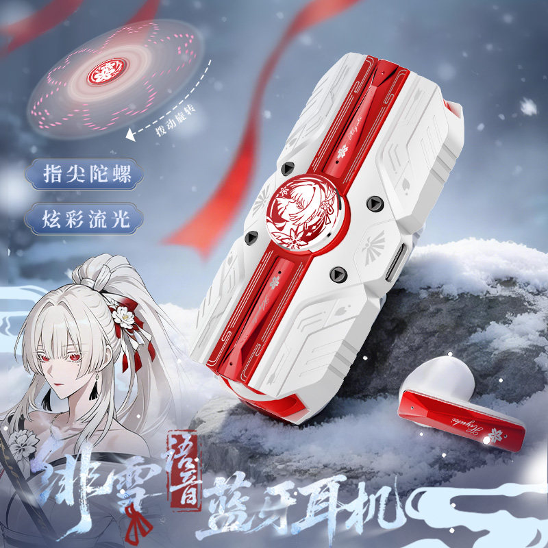 顺丰】饭饭集市二次元绯雪流光旋转无线蓝牙耳机半入耳式游戏周边