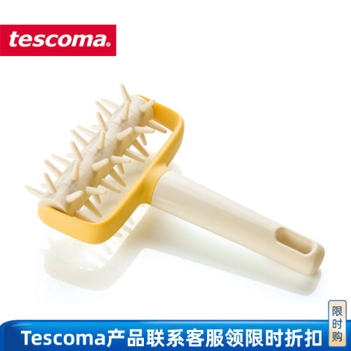 捷克进口披萨打孔器车轮