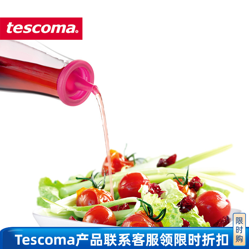 捷克进口厨房调料瓶罐组合