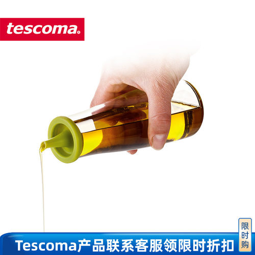 捷克进口油壶500ml玻璃油瓶