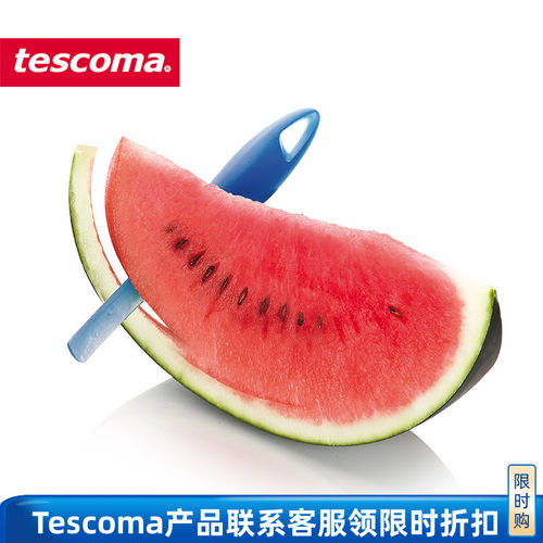 捷克进口多功能水果削皮器