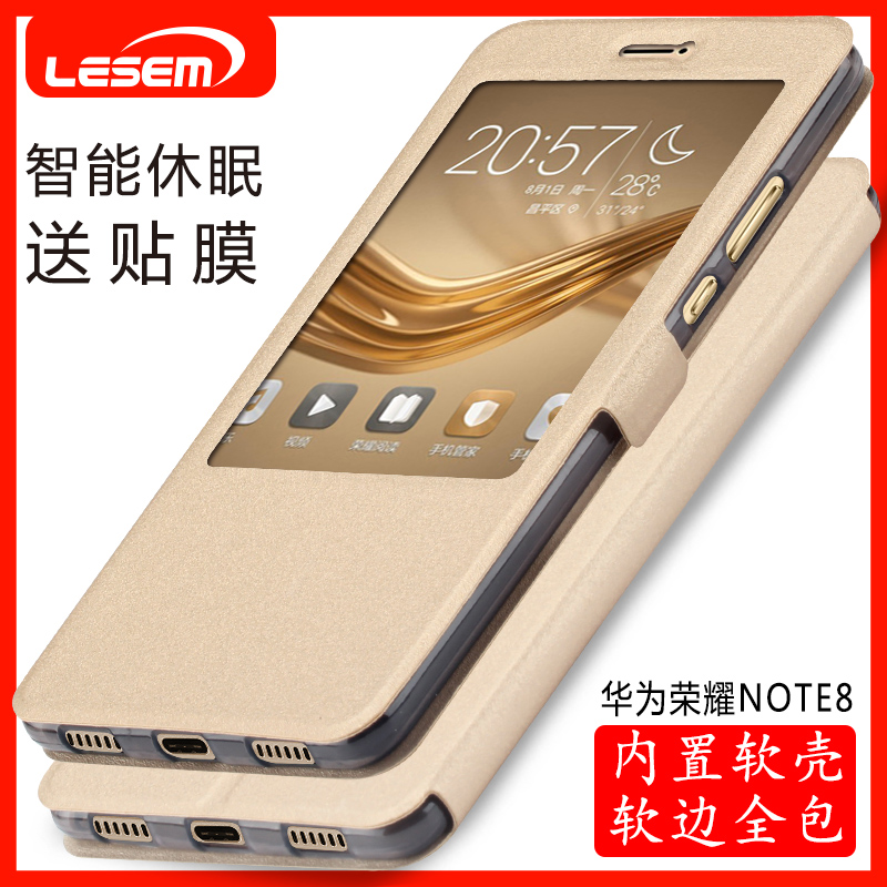 »ªÎªn8ÊÖ»ú¿ÇÈÙÒ«note8¸Ö»¯Ä¤honornote8·¸ÇƤÌ×EDI-AL10´øÐÝÃß
