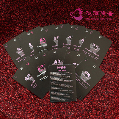 卡牌对象情侣卡牌双人互动扑克升温刺激玩法趣味