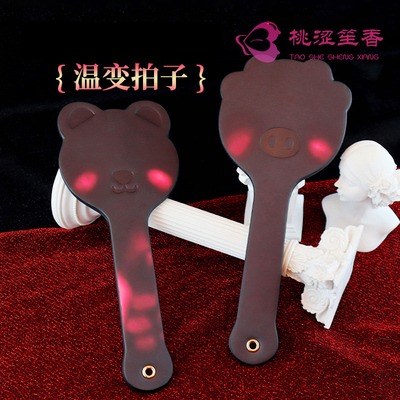 sp小圈拍温变温感变色可爱小熊拍子皮拍猪猪互动cosplay手持道具