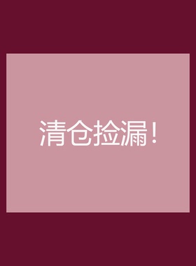 Busan清仓捡漏~好质量！好用！抓夹