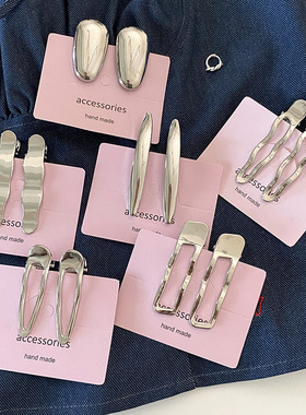 Busan冷淡风设计感金属银色发夹对夹简约百搭鸭嘴夹刘海侧边夹女