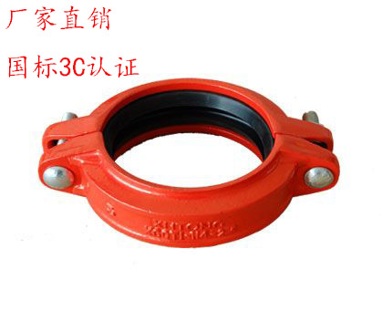 本公司所有沟槽管件为厂家直销价，质量保证，产品加入中国太平洋保险承担，在使用过程中有发现质量问题包退包换，假一赔十！量大可来电咨询客服。 电话:17156165889 期待您的来电 ！