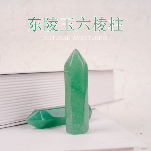 天然矿物砂金石东陵玉六棱柱