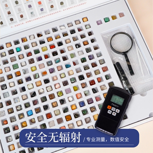 200种天然矿物水晶原石儿童石头标本宝石套装 晶石矿石消磁石礼物