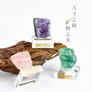 天然水晶原石礦物礦石標本擺件家居飾品桌面晶石小擺臺創意禮物