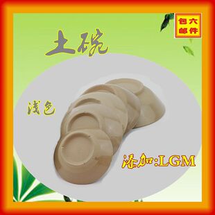 复古土碗陶粗碗土陶餐具扣肉蒸碗家用老碗火锅酒碗粗陶碗仿古怀旧