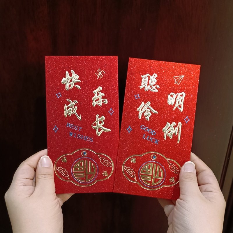 宝宝出生满月红包袋新款利是封小红包/利是封