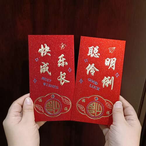 新款利是封儿童快乐成长小朋友春节新年利是封周岁生日红包