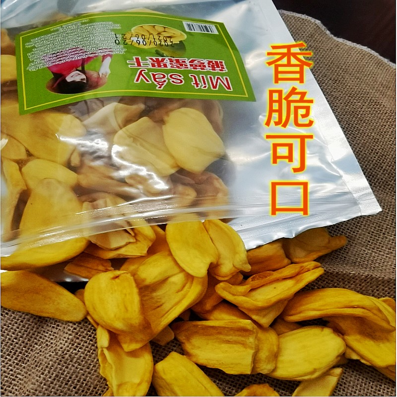 越南菠萝蜜干200g综合果蔬散装特产水果脆办公孕妇儿童零食批发