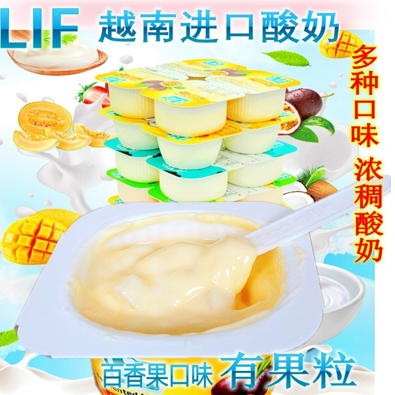 越南进口lif水果酸奶乳饮品百香果乳制品bavi芒果零食学生早餐奶