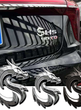 适用于红旗汽车玄影金属立体车贴车用diy车标内饰车贴创意车龙标