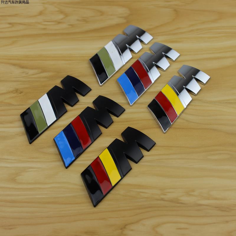 个性M车标车贴中网标新3系1系4系5系X1X3X5X6 改装金属尾标车身贴