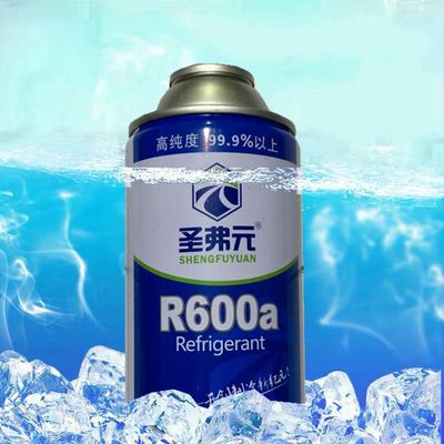 圣弗元R600A制冷剂变频冰箱氟利