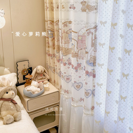 法式奶油ins风儿童房甜系少女可爱洛丽塔女孩半遮光百褶拼接窗帘