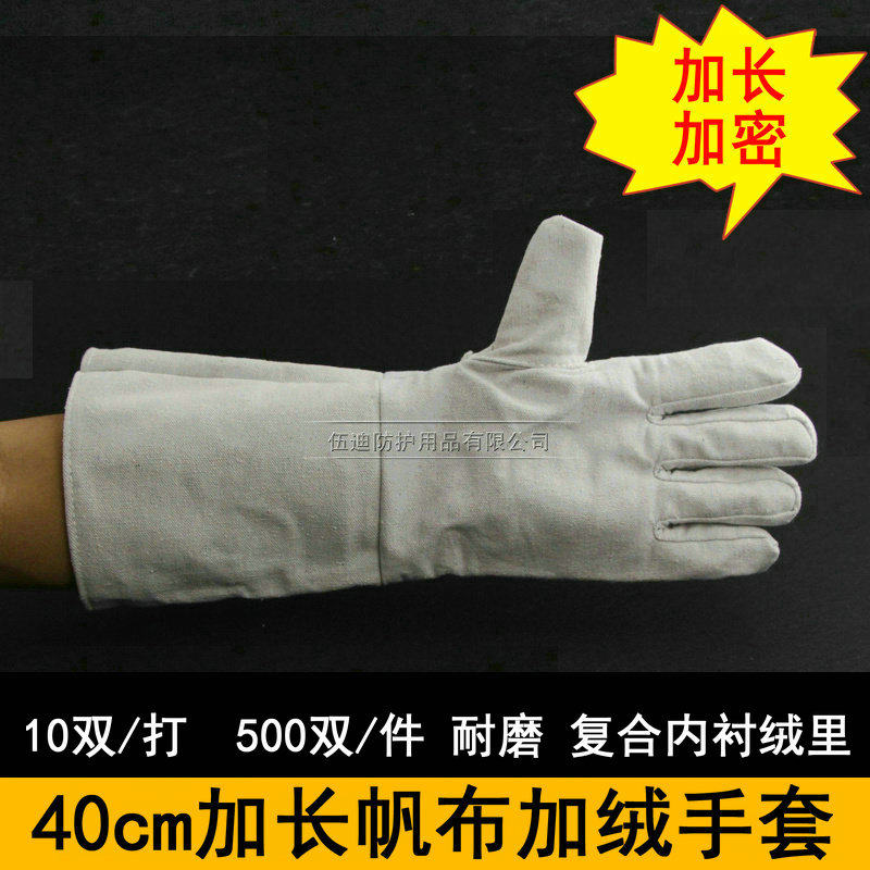 加长加厚帆布手套帆布加绒耐磨