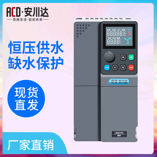 安川达恒压供水变频器三相380V1.5 正品 37KW水泵节能增压调速专用