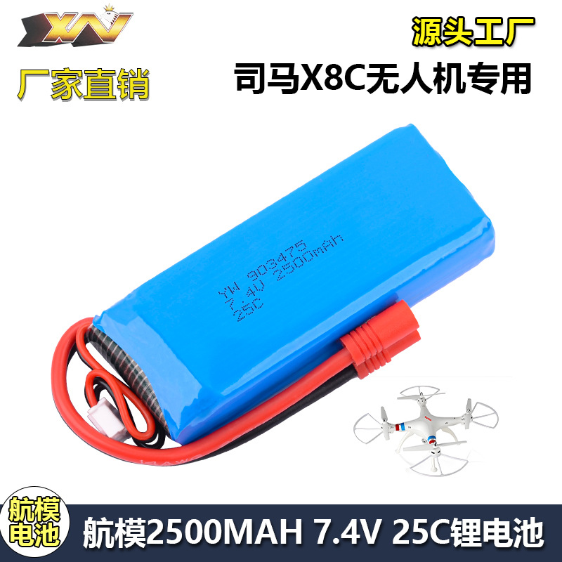 正品司马X8CWG环奇899四