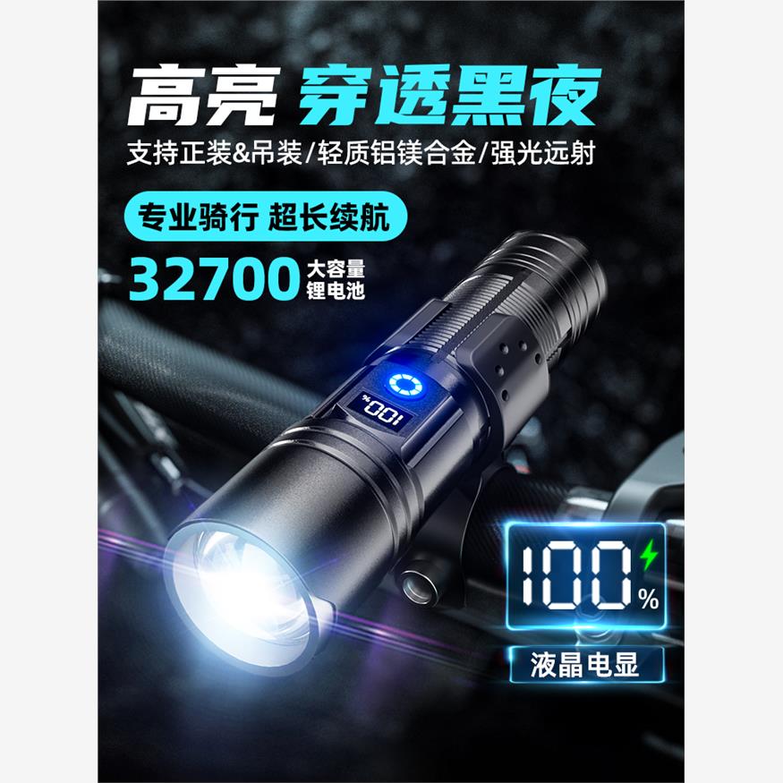 正品硕森自行车灯手电筒