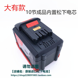 电池10.2Ah大有DEVON通用5733电板2903角磨机5401冲击电钻20V