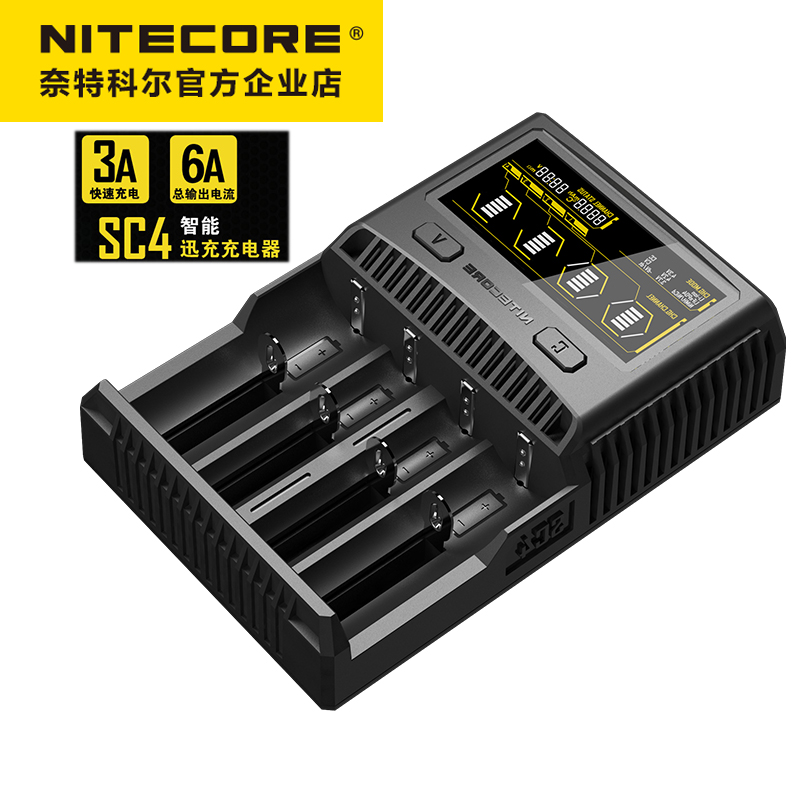 NITECORE奈特科尔SC4四槽