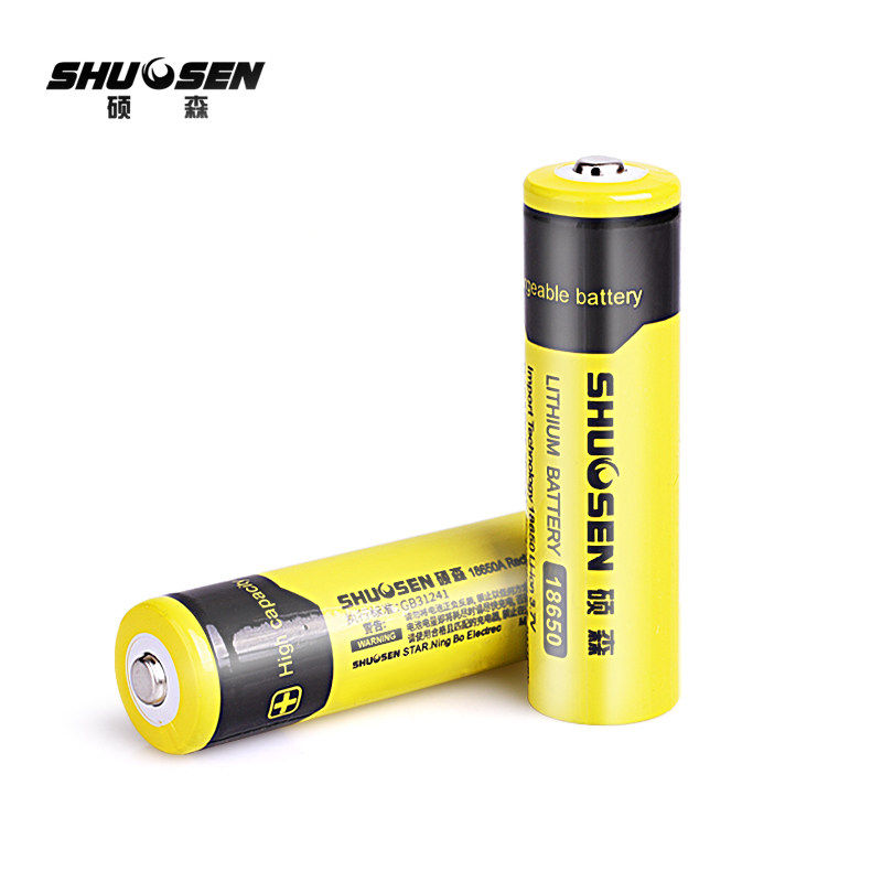 正品正品硕森 大容量18650锂电池 3.7V 强光手电筒可充电电池 头