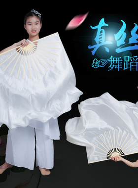 正品真丝白色双面加长舞蹈扇跳舞扇盛世鸿姿雪中梅古典舞梁祝扇子