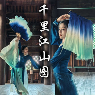 千里江山图舞蹈扇思彤同款跳舞古典舞大扇子宝蓝绿真丝扇秧歌扇