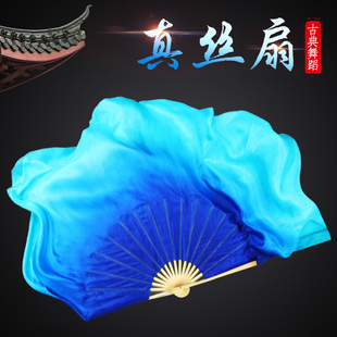 一条大河真丝双面舞蹈扇宝蓝渐变渐变大秧歌扇古典舞中国风跳舞扇