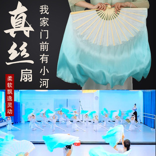 少儿舞蹈我家门前有小河舞蹈扇子薄荷绿渐变双面跳舞儿童扇秧歌