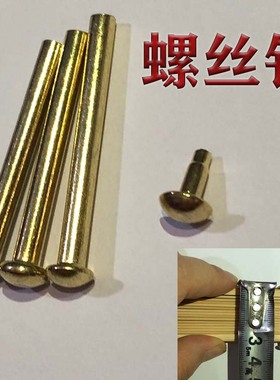 舞蹈扇螺丝钉螺铜轴帽竹骨跳舞扇子秧歌扇表演道具古典舞民间扇子