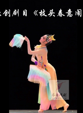 桃李杯枝头春意闹新款舞蹈扇渐变色跳舞秧歌胶州扇古典舞儿童定做