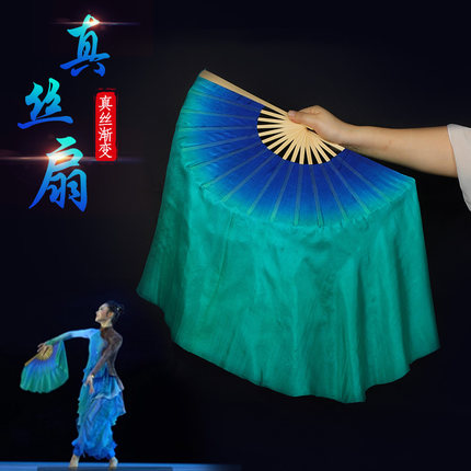 阮欣怡原版一条大河真丝舞蹈扇桃李杯艺考民间舞胶州秧歌独舞扇子