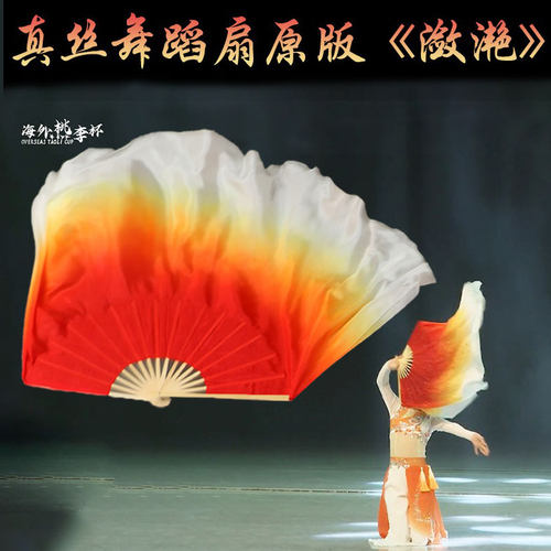 桃李杯古典舞潋滟舞蹈