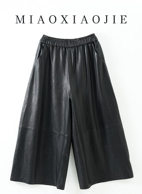 时髦洋气黑色植鞣羊皮皮裤女2025新款宽松显瘦百搭直筒八分阔腿裤