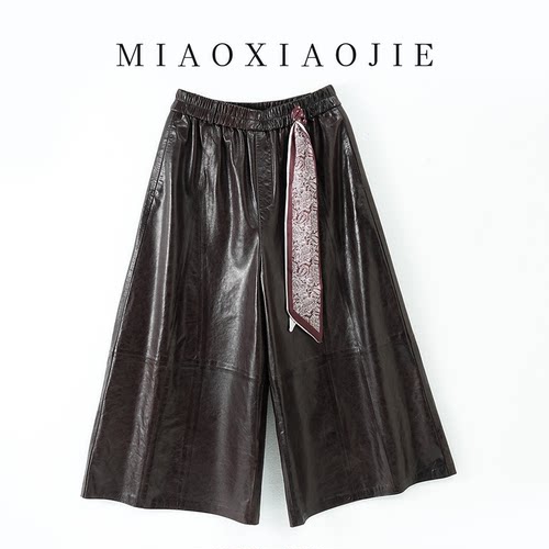 时髦穿搭丝带油蜡小羊皮真皮皮裤