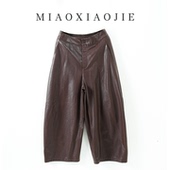 阔腿裤 八分裤 皮裤 植鞣羊皮真皮高腰松紧腰百搭休闲哈伦裤 2025新款