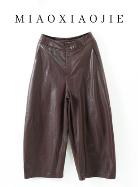 植鞣羊皮真皮高腰松紧腰百搭休闲哈伦裤阔腿裤八分裤皮裤2025新款