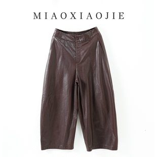 2025新款 植鞣羊皮真皮高腰松紧腰百搭休闲哈伦裤 皮裤 八分裤 阔腿裤
