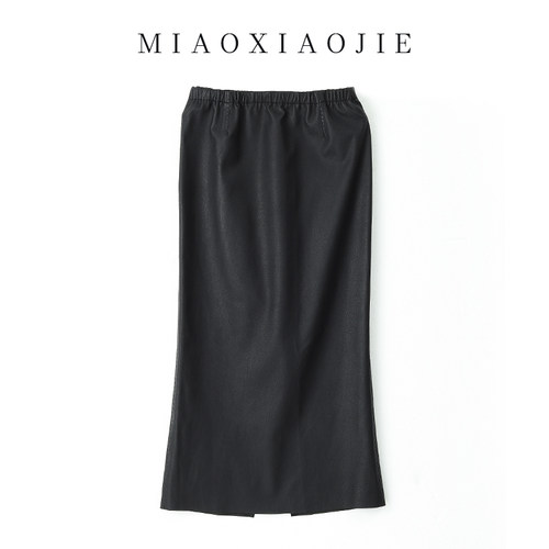 中长款弹力皮鱼尾裙包臀半身裙