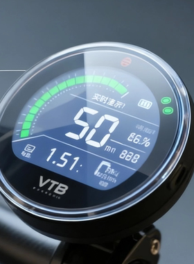 VTB 点睛小仪表屏幕膜 48mm仪表膜 屏幕膜水凝膜 显示屏膜