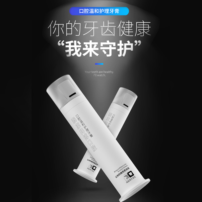 拜博口腔温和护理牙膏抗敏修复洁白牙齿预防蛀牙维护牙周组织|ruв категории туалетные чище/санитарно - гигиенических салфеток/бумага/Ароматерапия, шампунь/человек чистой, полости рта, зубная паста - от Buy2taobao.com для оказания профессиональной услуги покупки агента Taobao