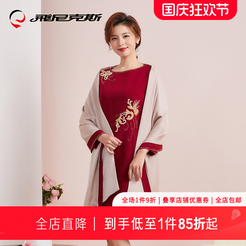 2024冬款婚礼妈妈装时尚妈妈宴会礼服年轻喜婆婆婚宴服